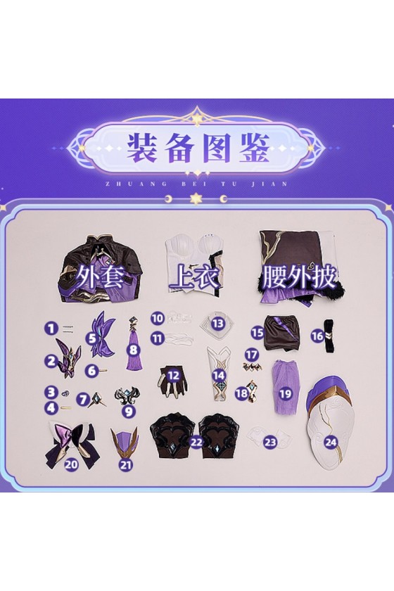 1/3 Delusion Honkai Star Rail Elysia Battlesuit Cosplay Costume